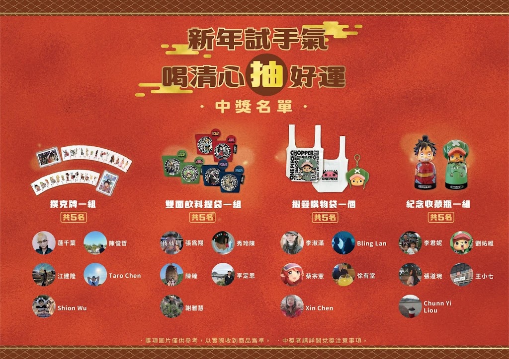 清心福全北投自強店-珍珠奶茶手搖飲料專賣店 的照片