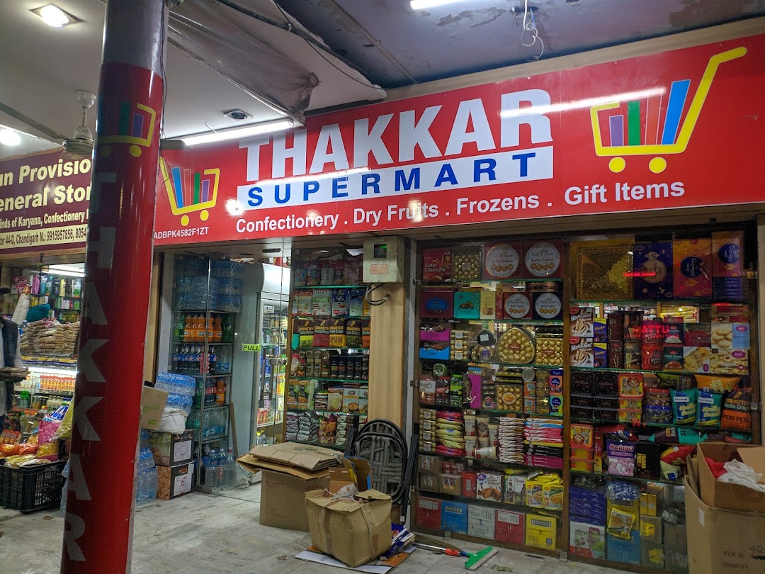 Thakkar Supermart