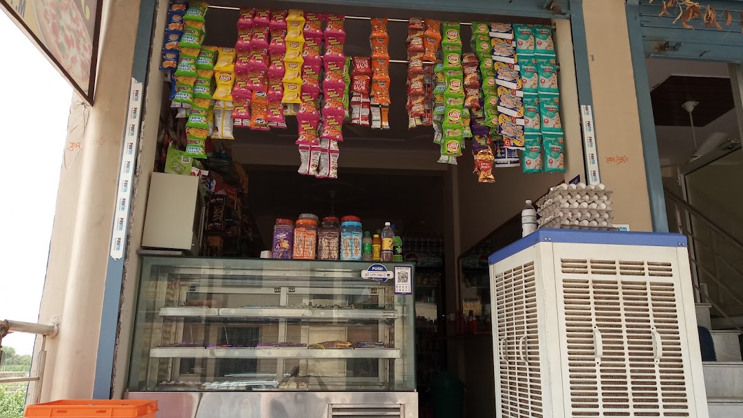 Jaideep Bakers