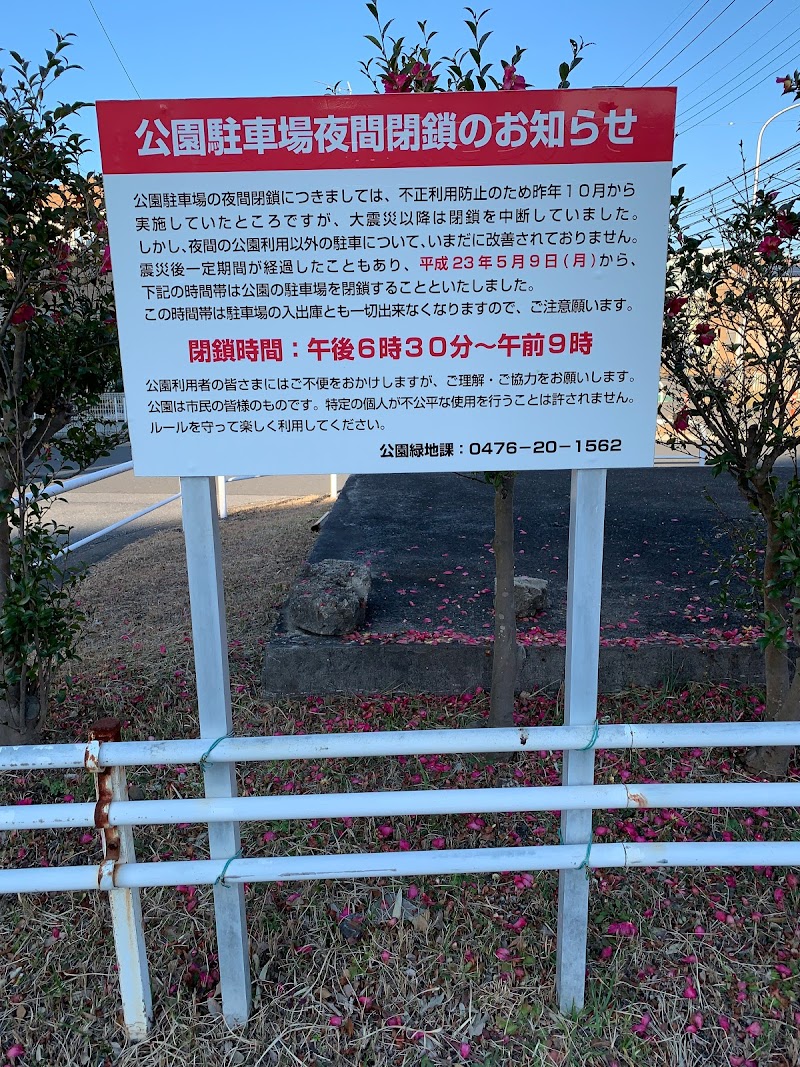 加良部台近隣公園駐車場