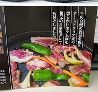 上あめや