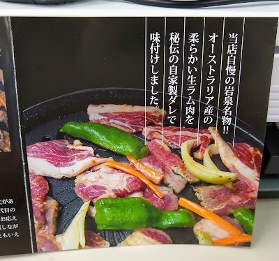 上あめや