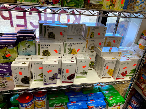 Market «Gastronom Kiev Market», reviews and photos, 4900 Madison Ave, Sacramento, CA 95841, USA