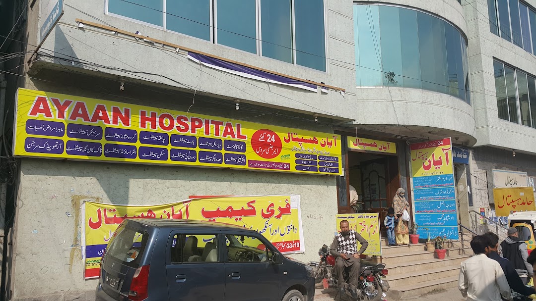 Ayaan Hospital