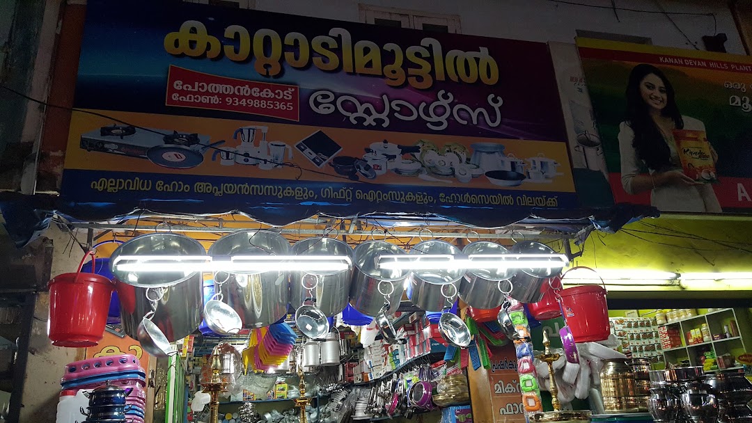 Kattadimoottil Stores