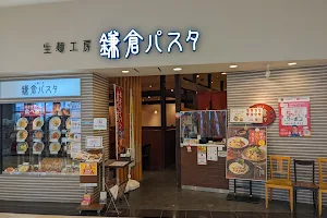 Kamakura Pasta image