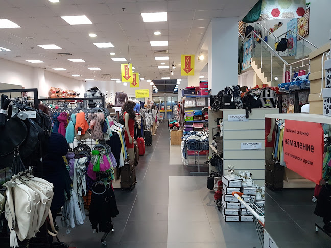 Тракия, ул. „Съединение“ 34, 4000 Пловдив