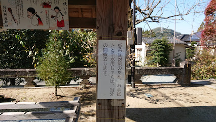 佐俣阿蘇神社