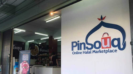 Pinsouq Store