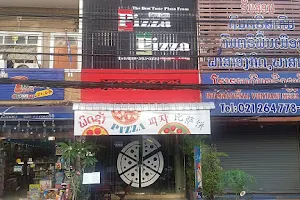 ພີສຊາ ພີມຊາ Pizza Pizza image