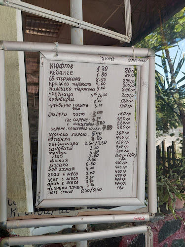 Opinii despre хотел-ресторант "Дива" în Враца - Ресторант