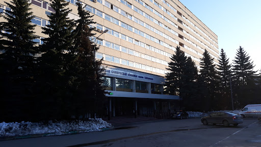 Clinics traumatology Moscow