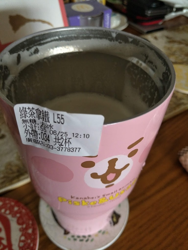 迷客夏 桃園廣福店 的照片