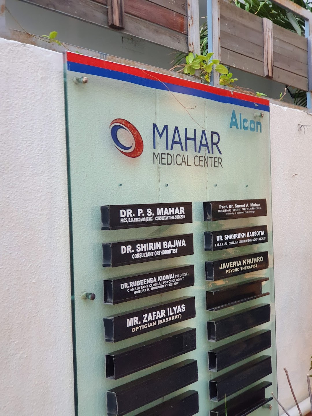 Mahar Medical Center