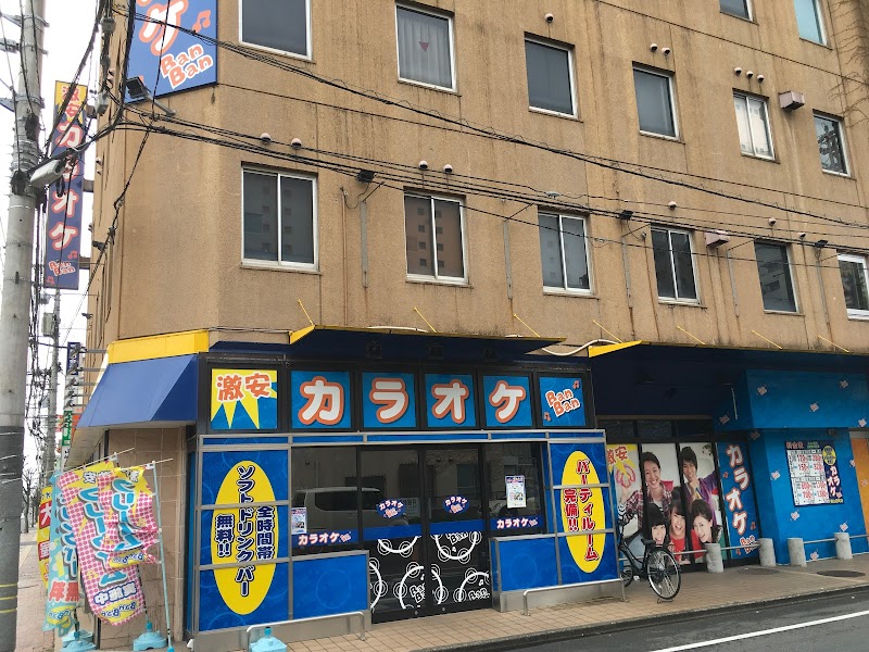 カラオケbanban岡山田町店 岡山県岡山市北区田町 カラオケ カラオケ グルコミ