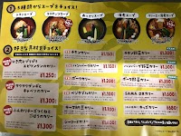 CURRY &CAFE SAMA kushiro