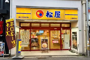 Matsuya Kokura Ekimae store (attached to Matsunoya) image