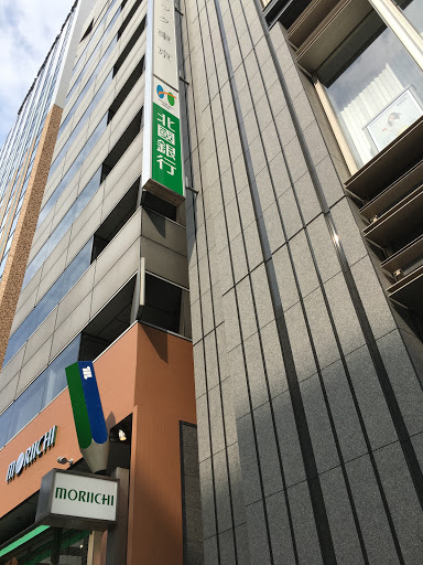 北國銀行 東京支店