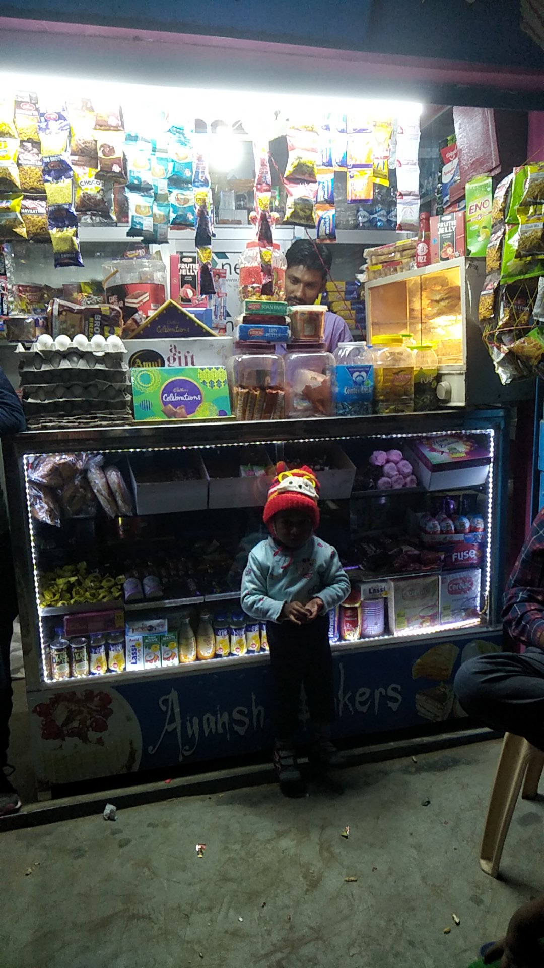 Ayansh bakery