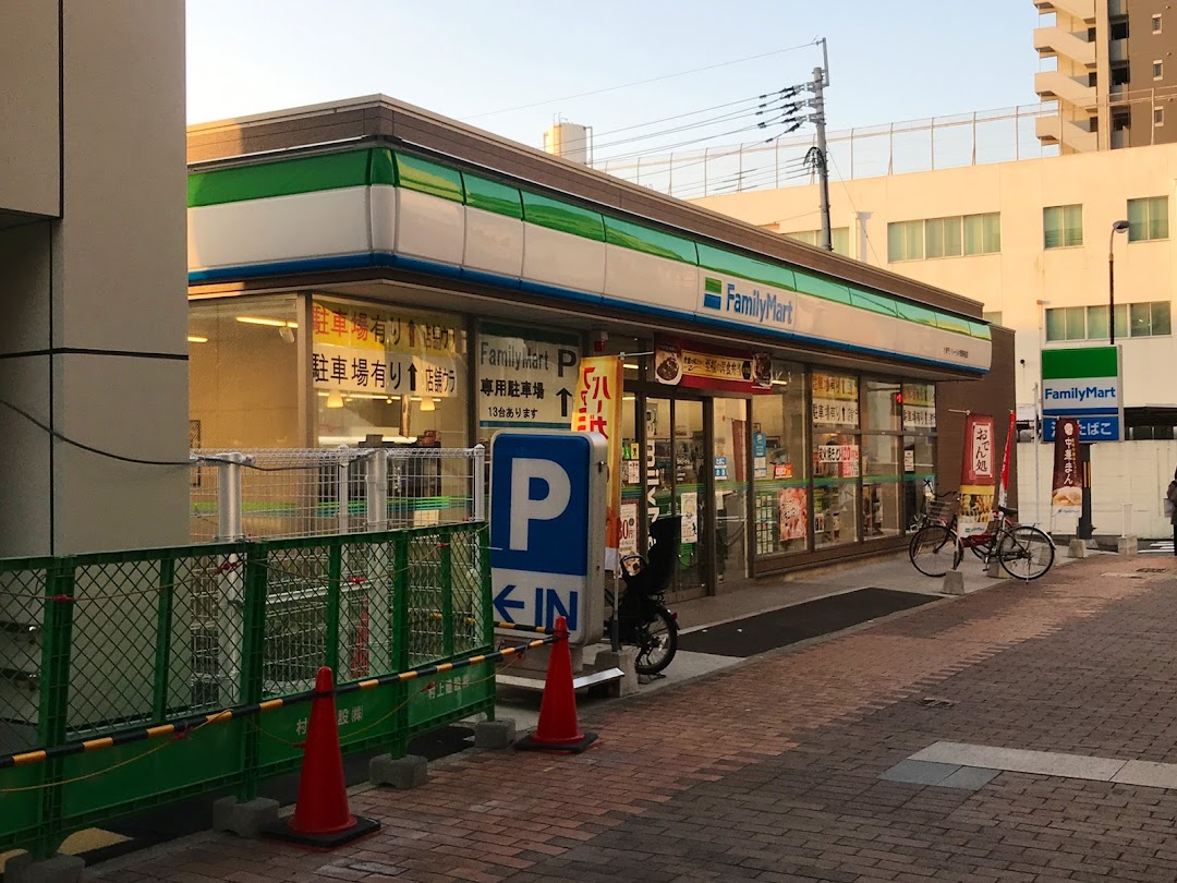 ファミリマト 小倉モノレル片野駅前店