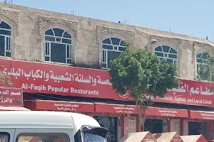 Al Faqih Restaurant image
