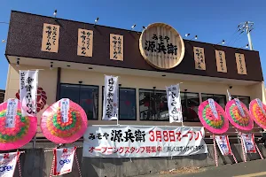 Ramen Misoya Genbe - Nishitaga image