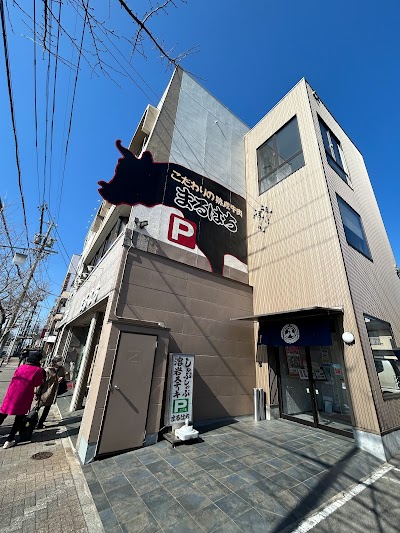 まるはち