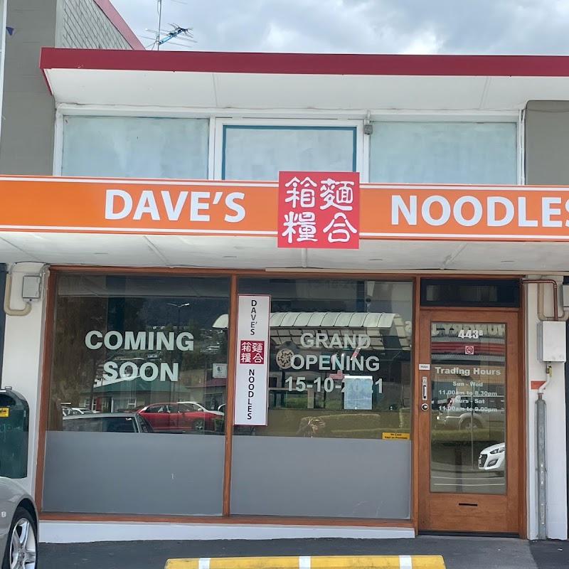 Dave's Noodles - Glenorchy