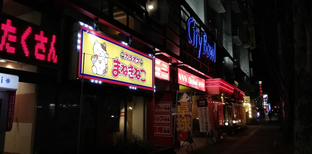 カラオケまねきねこ 西鉄大橋東口店 市内で福岡市