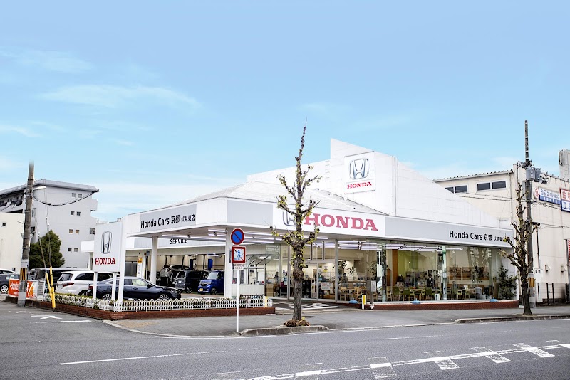 Honda Cars 京都 伏見東店