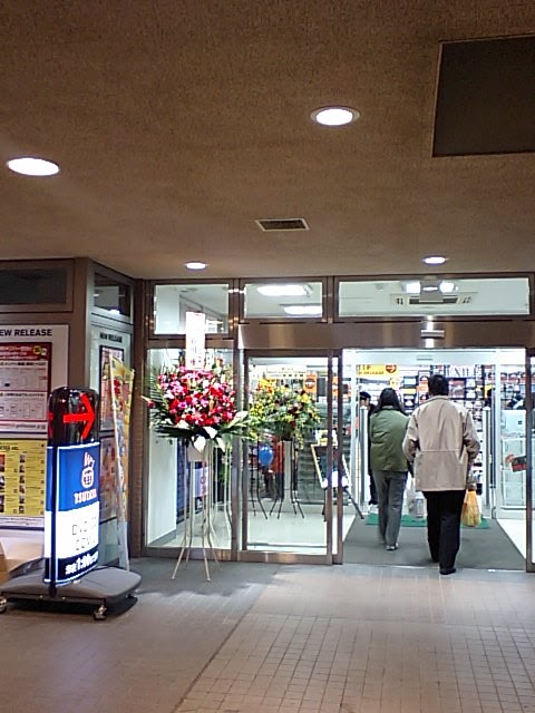 TSUTAYA 鹿島田店