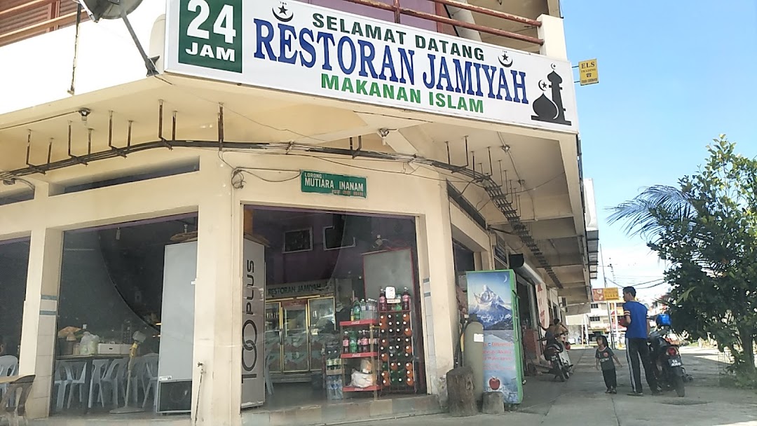 Restoran Jamiyah