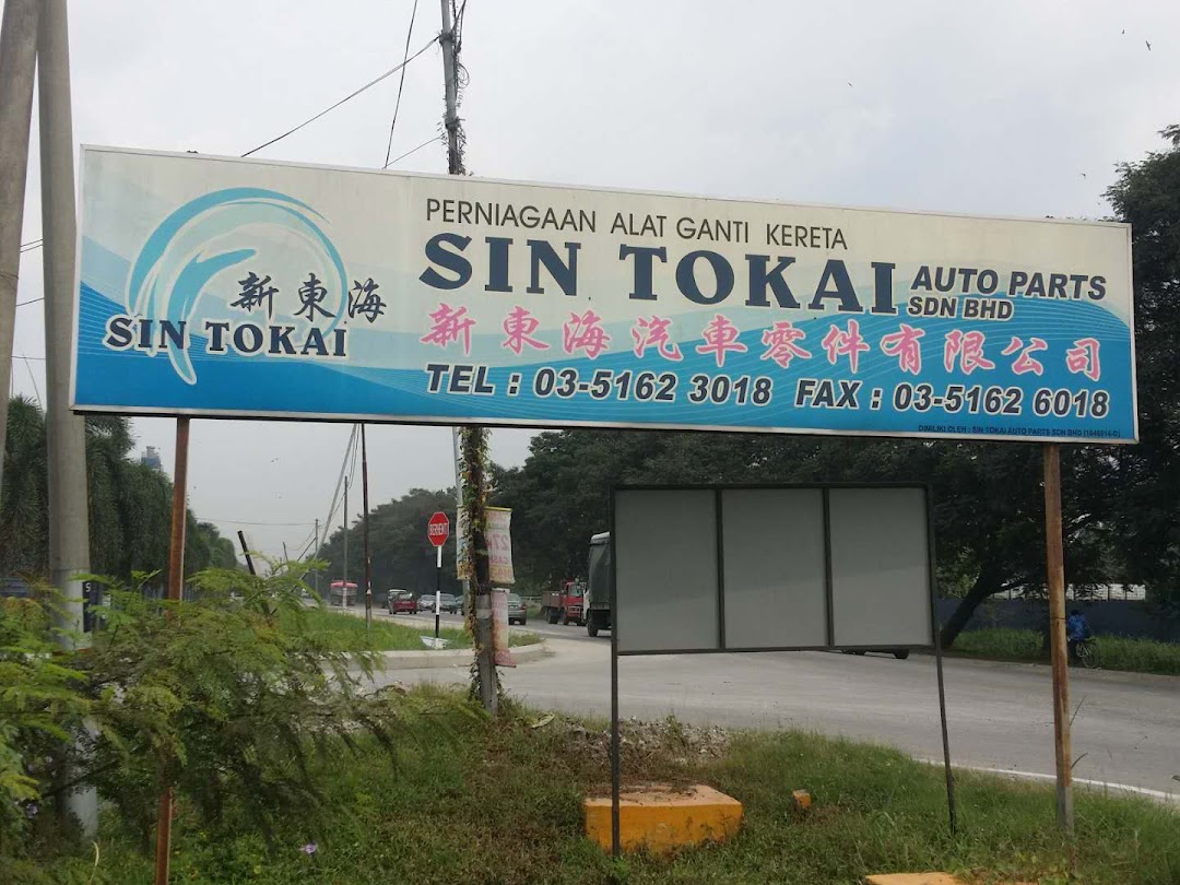 SIN TOKAI AUTO PARTS SDN BHD