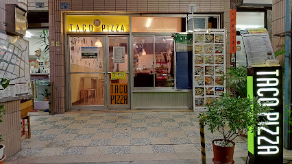 Uncle TACO’s Handmade Pizza