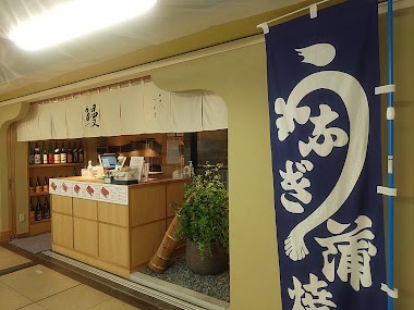 Tenoji