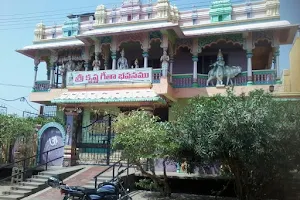 Sri Krishna Geetha Bhavanamu image