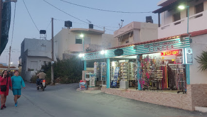 Essence souvenir shop