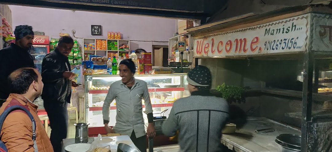 Bora General Store