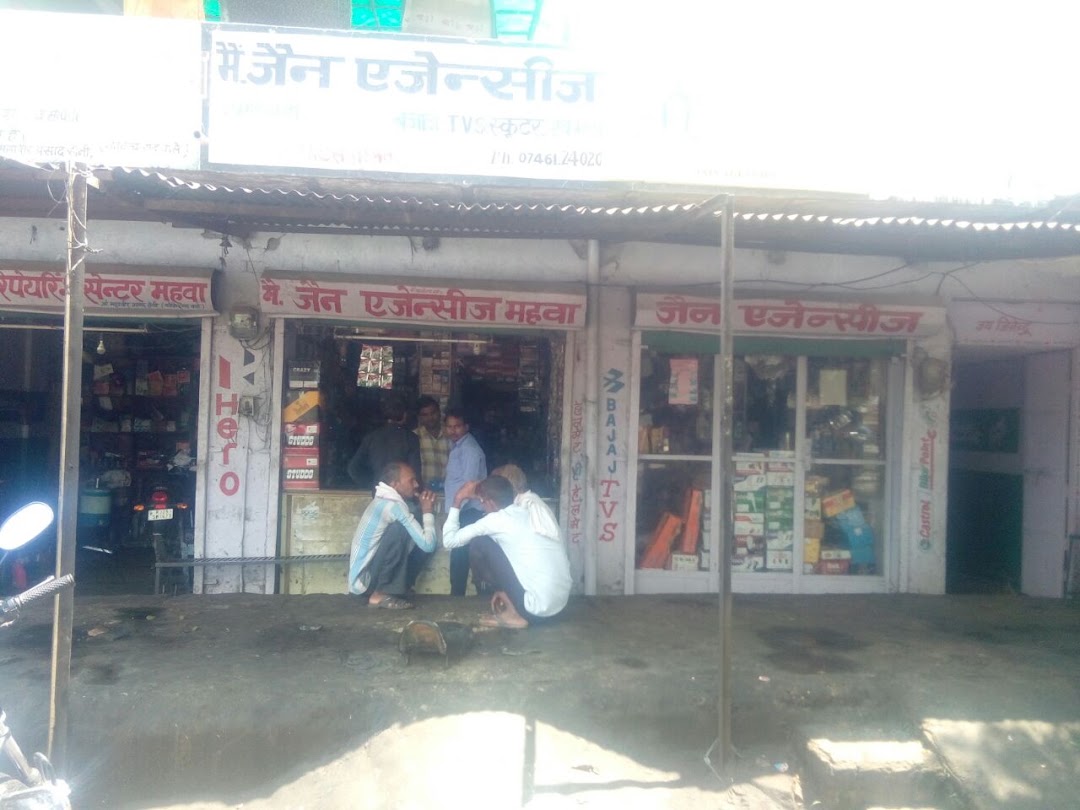 JAIN AGENCIES