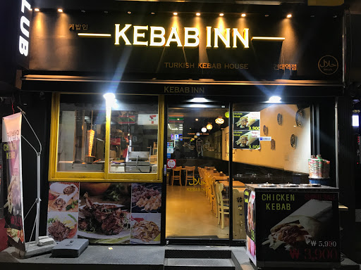 케밥 인