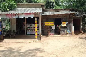 subarathna store image