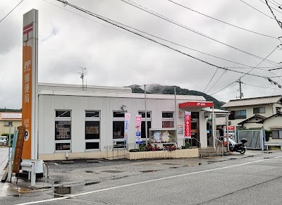 迫川郵便局