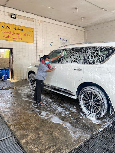 مسك لغسيل السيارات – Mesk (Car Wash – مغسلة سيارات) 