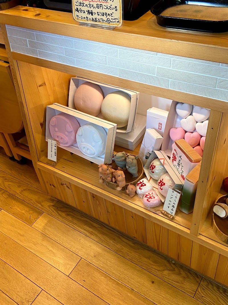 もち工房 みやび 北海道札幌市北区新川 和菓子屋 飲食店 グルコミ