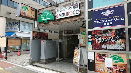 肉バルGABURICO 大宮店