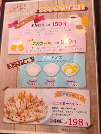 インドカレーヘブン 深作店