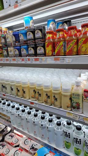 Supermarket «GW Supermarket», reviews and photos, 19721 Frederick Rd, Germantown, MD 20876, USA