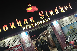 Soonhan Sindhri Restaurant, Catering Service And Swimming Pool Larkana,Sindh, image