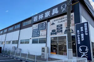Wakabayashi Furniture center Komagata image