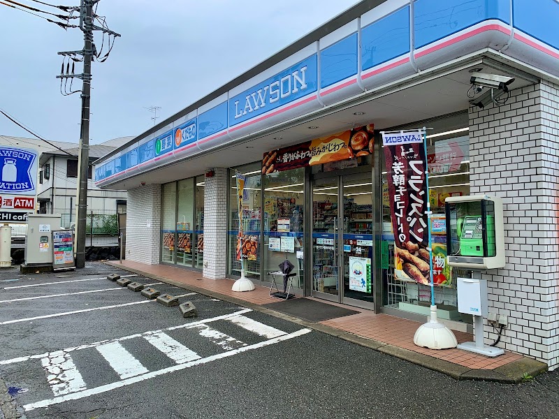 ローソン 藤沢円行店